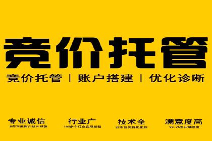 百度广告推广案例：如何实现精准营销